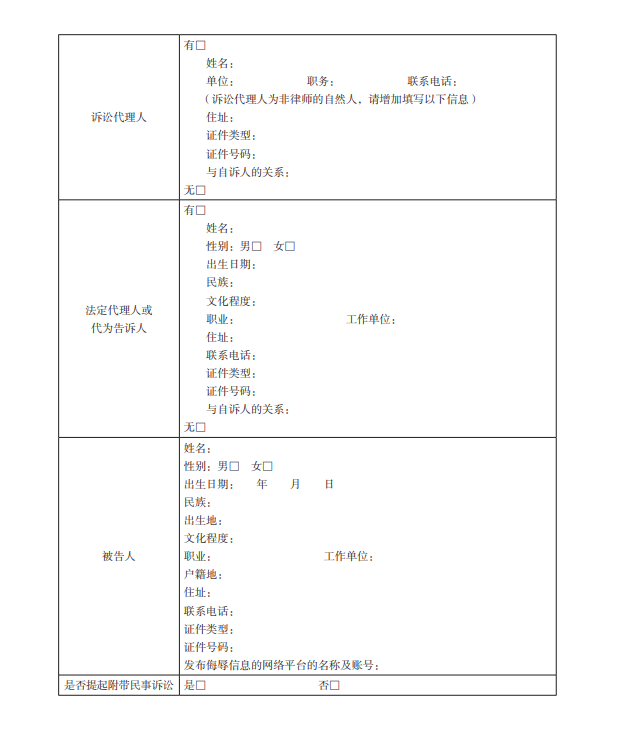 d6fe9aa35fa0d94314c32a8b0287e844