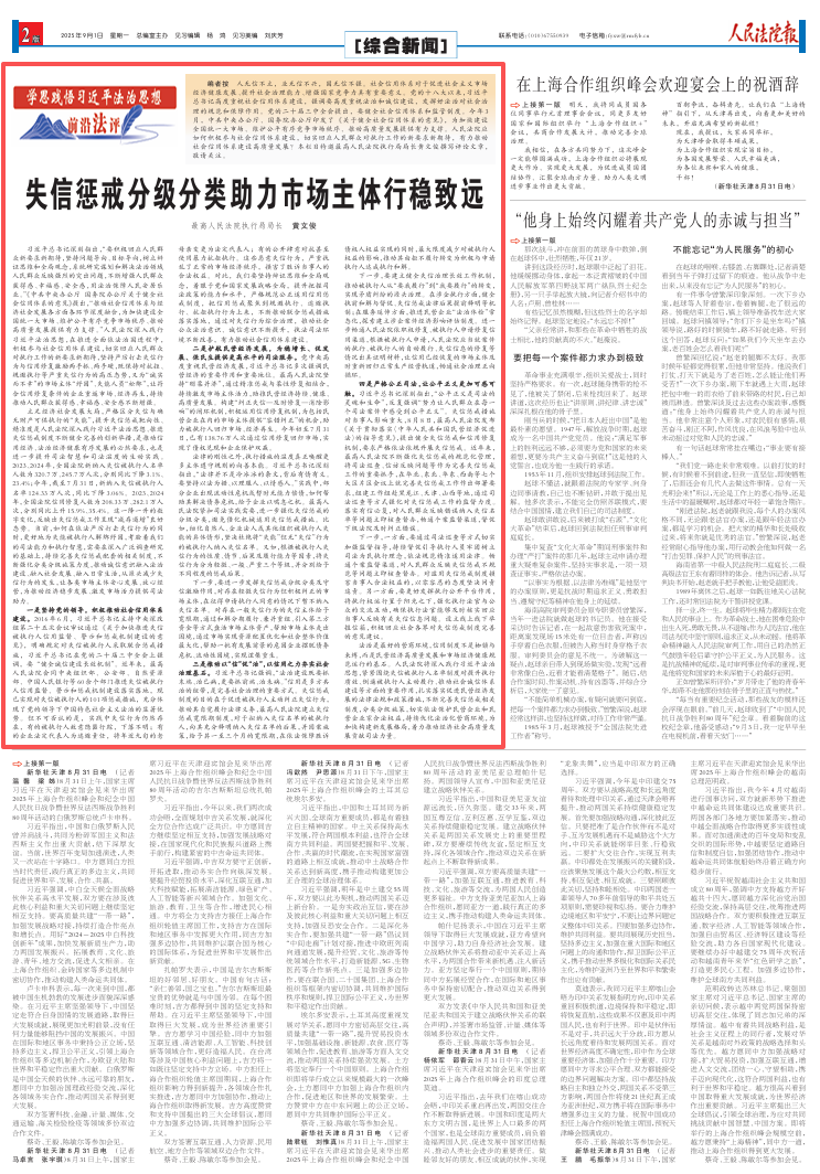 328e8016284194189df0bc0bd5b3a8d1