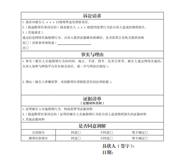 32047d212f0b9995d640519be56539ff