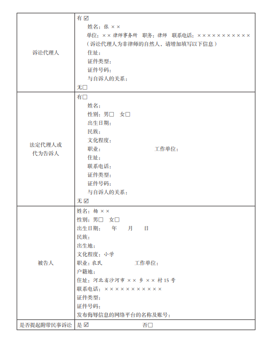 10f3fcce8c5fd9dbb74803f14d7f5633