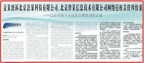 54ffc2f2b025f085ce11dd441f748bfd