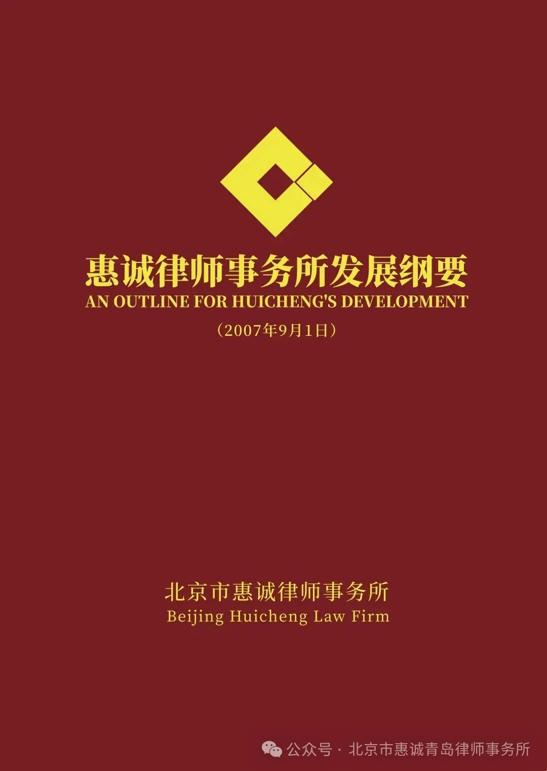 微信图片_20260120170711