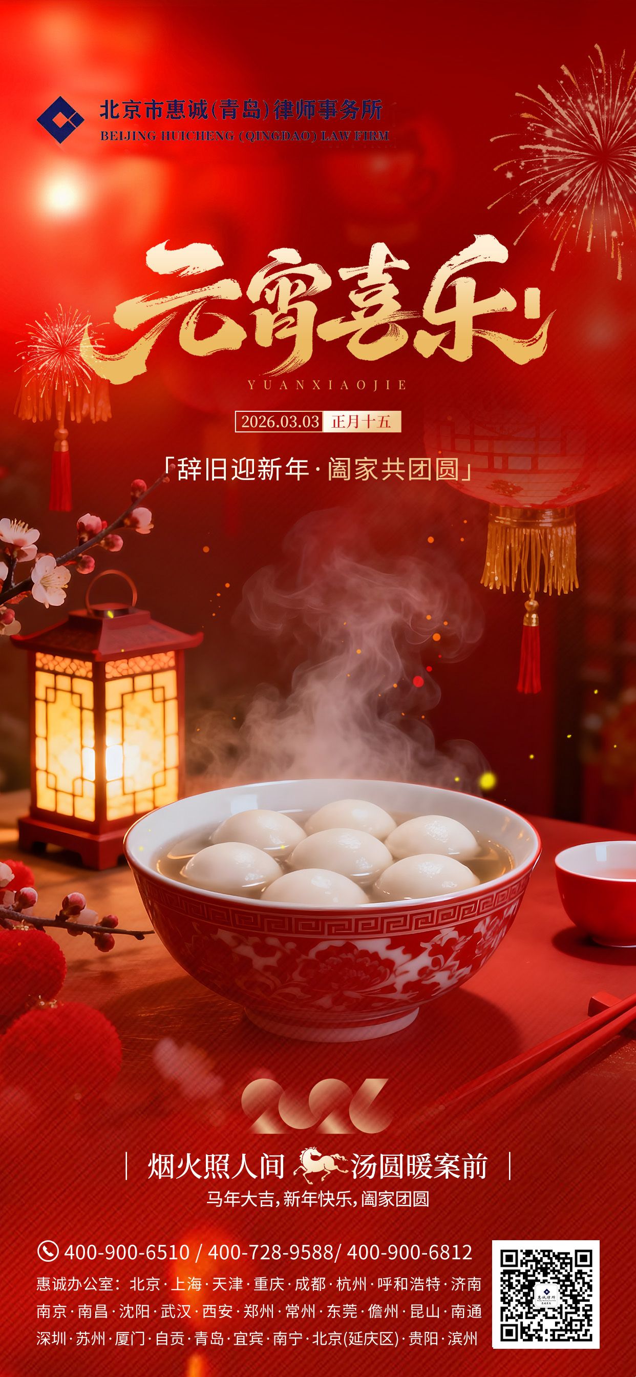 微信图片_20260303110942